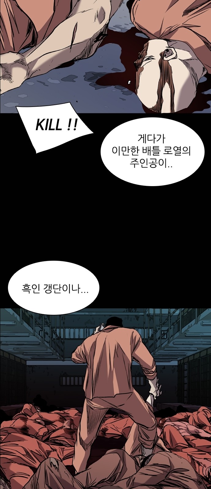 80 페이지