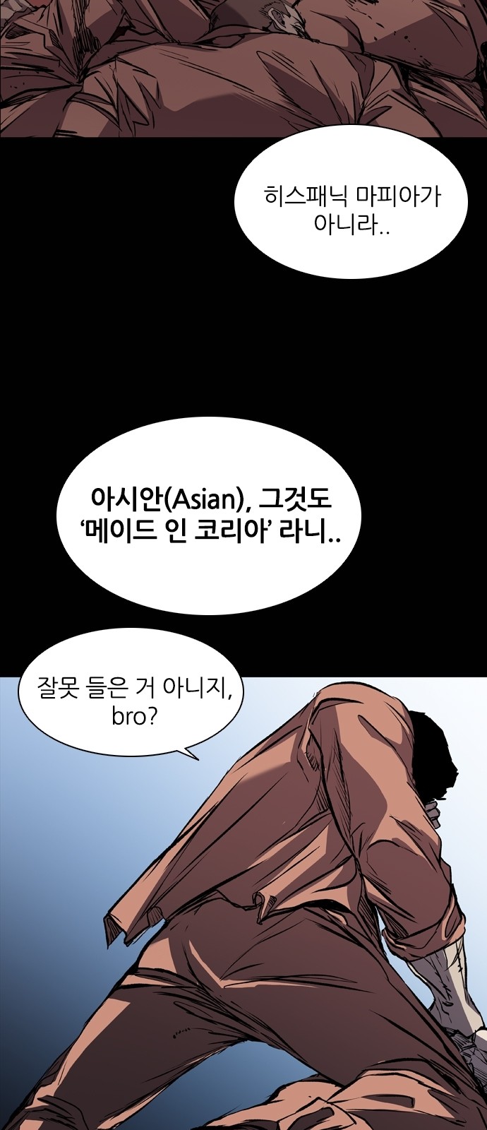 81 페이지