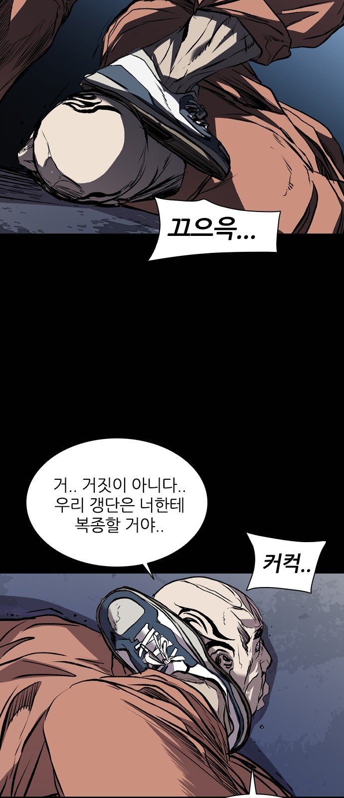 82 페이지