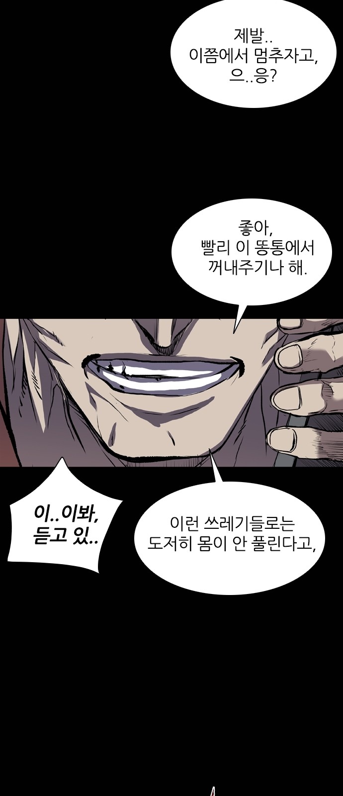 83 페이지