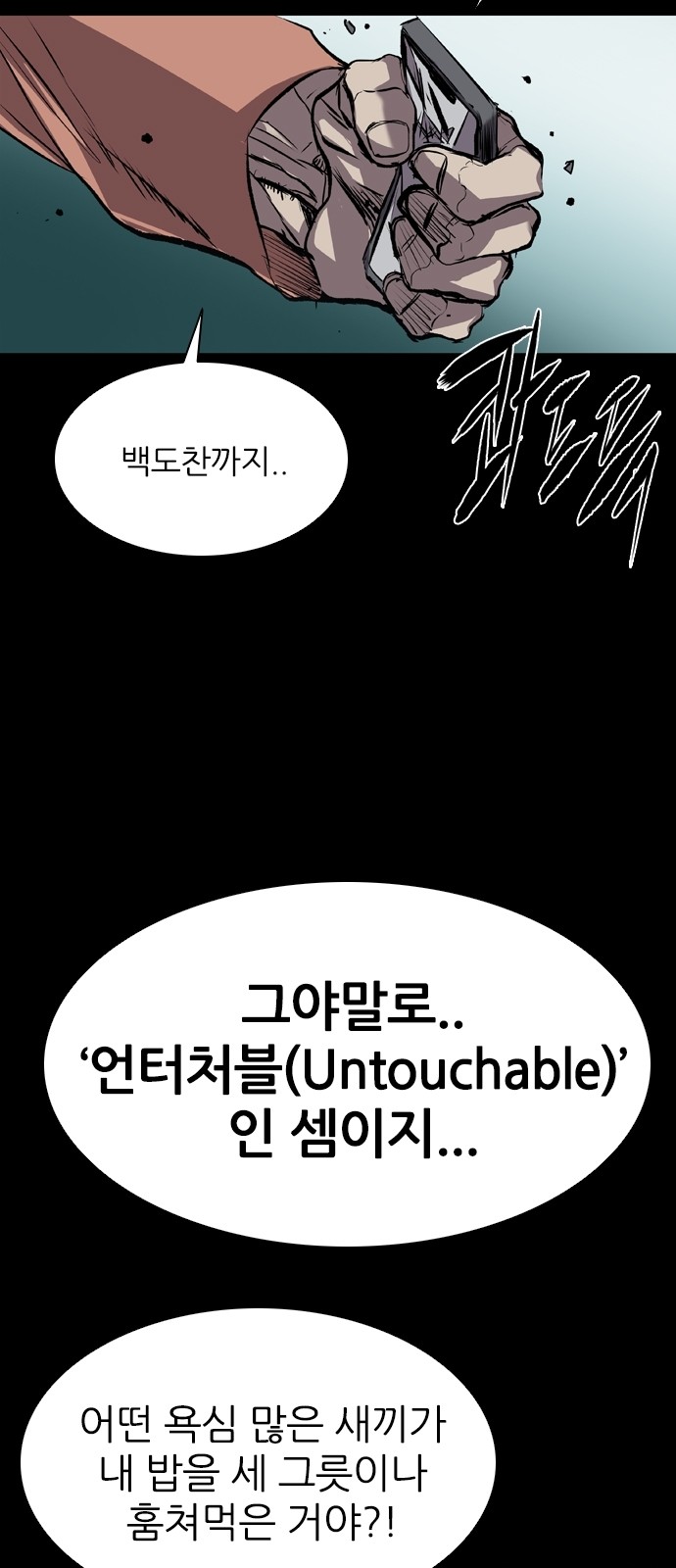 86 페이지