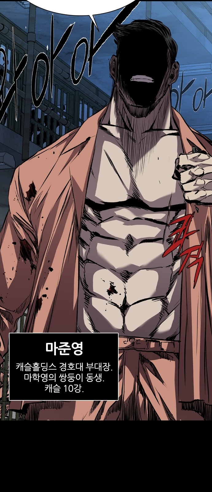 87 페이지