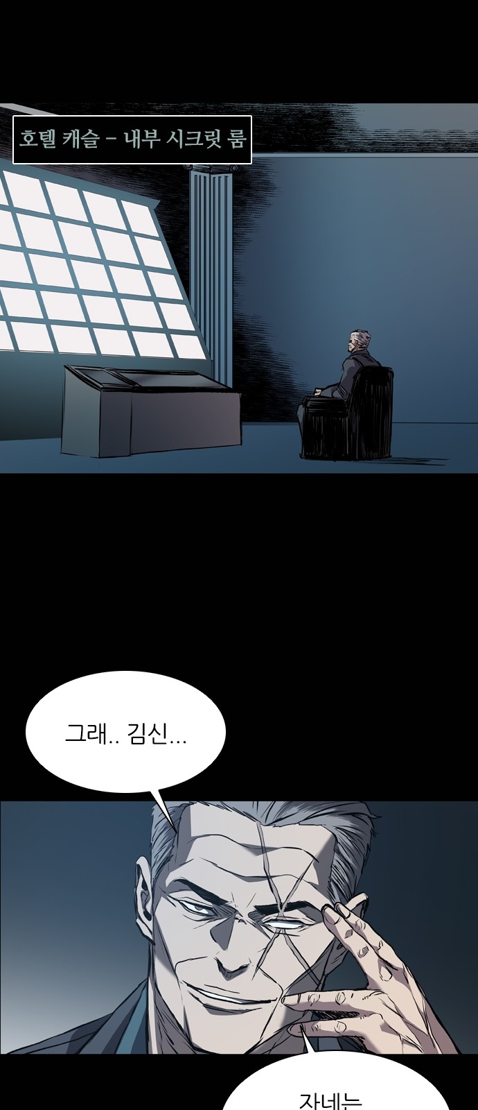 88 페이지