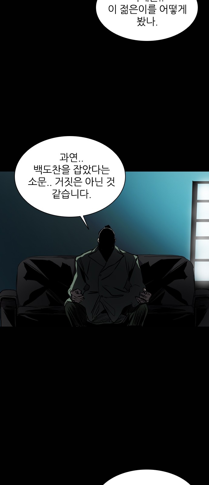89 페이지