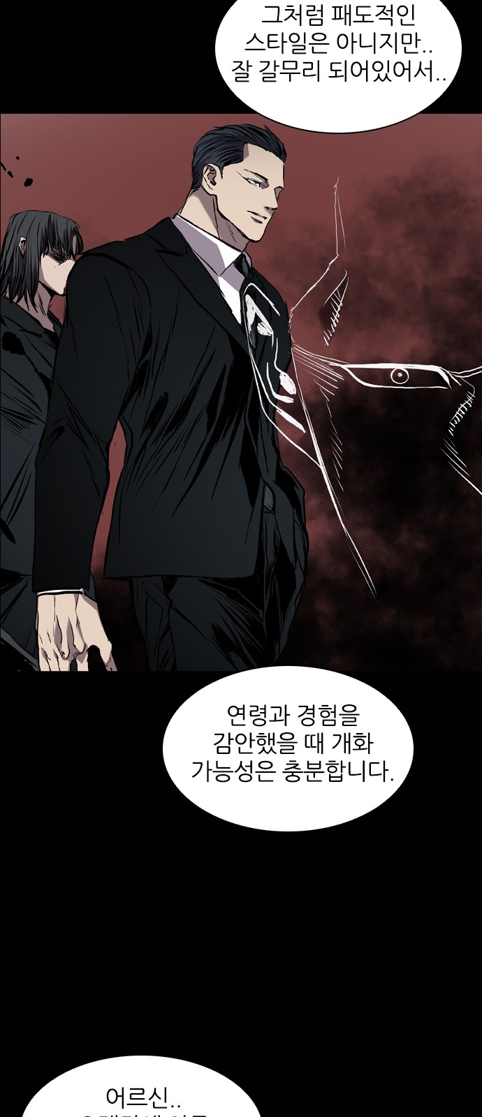 90 페이지