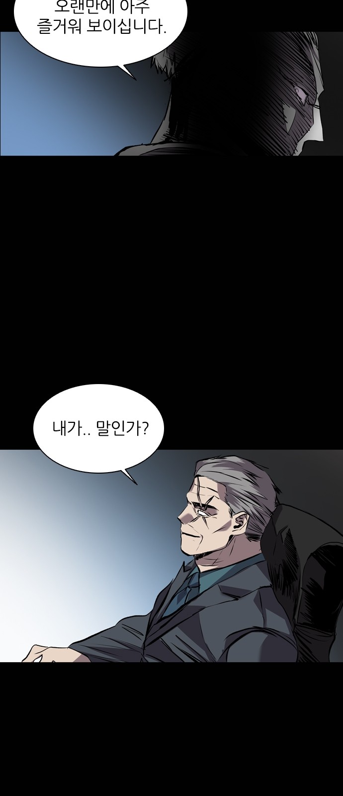 91 페이지