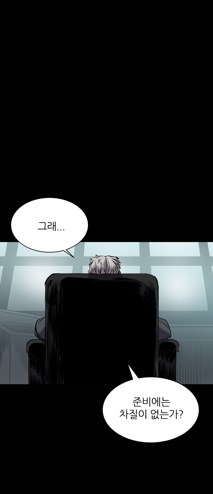 93 페이지