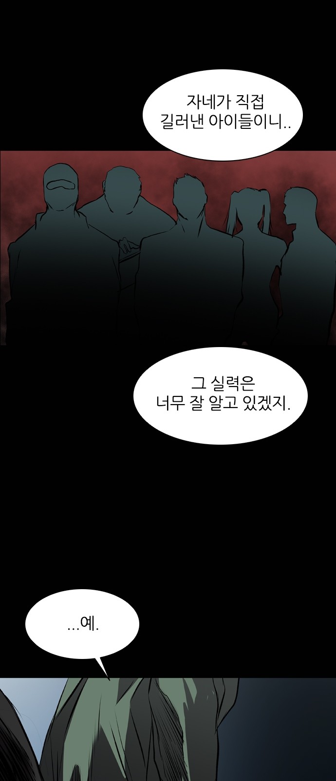 94 페이지