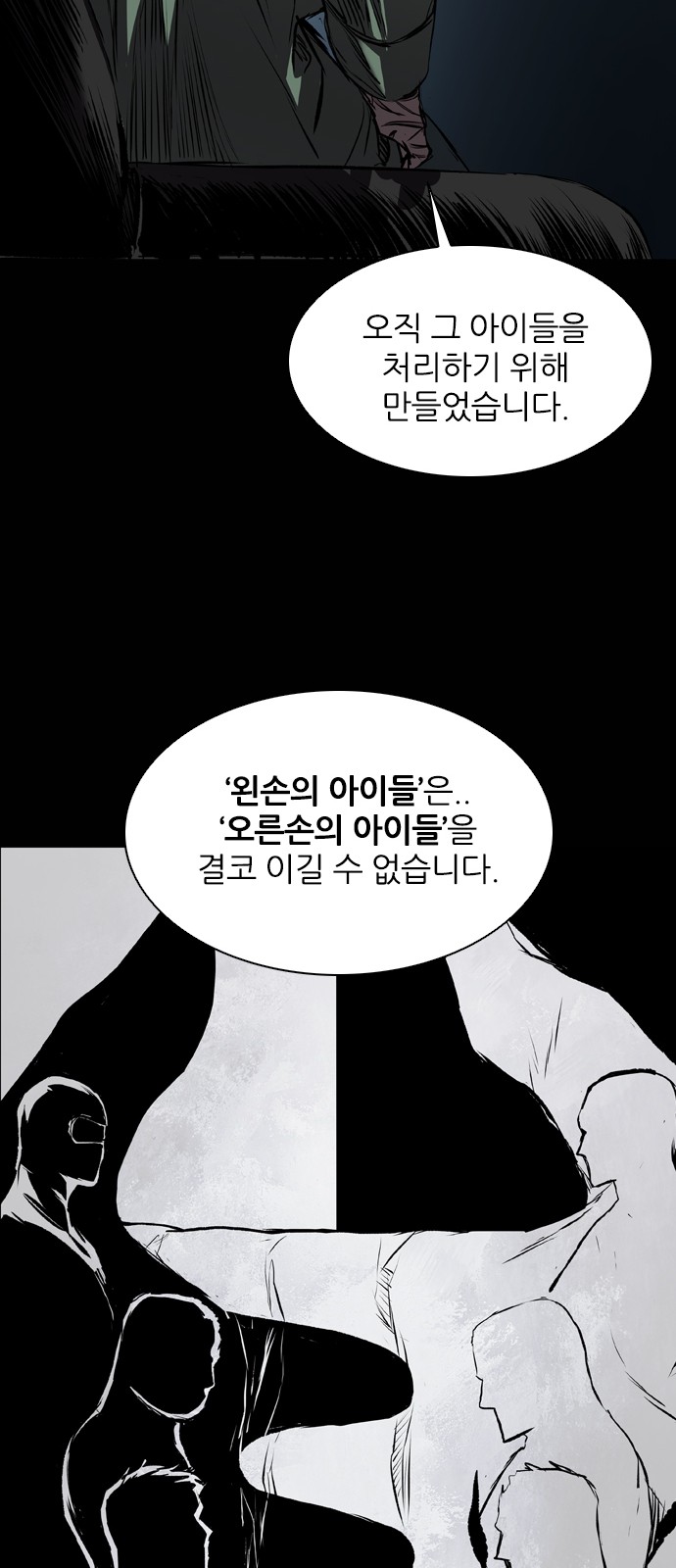 95 페이지