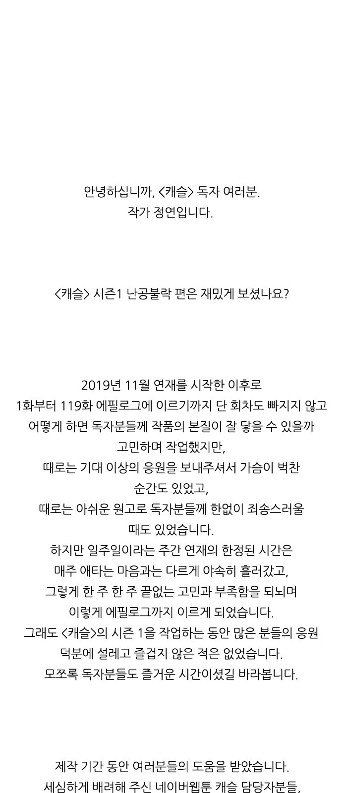 1 페이지