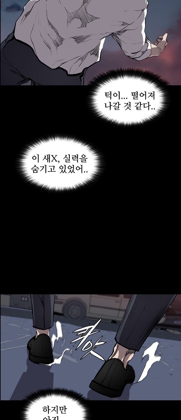 23 페이지