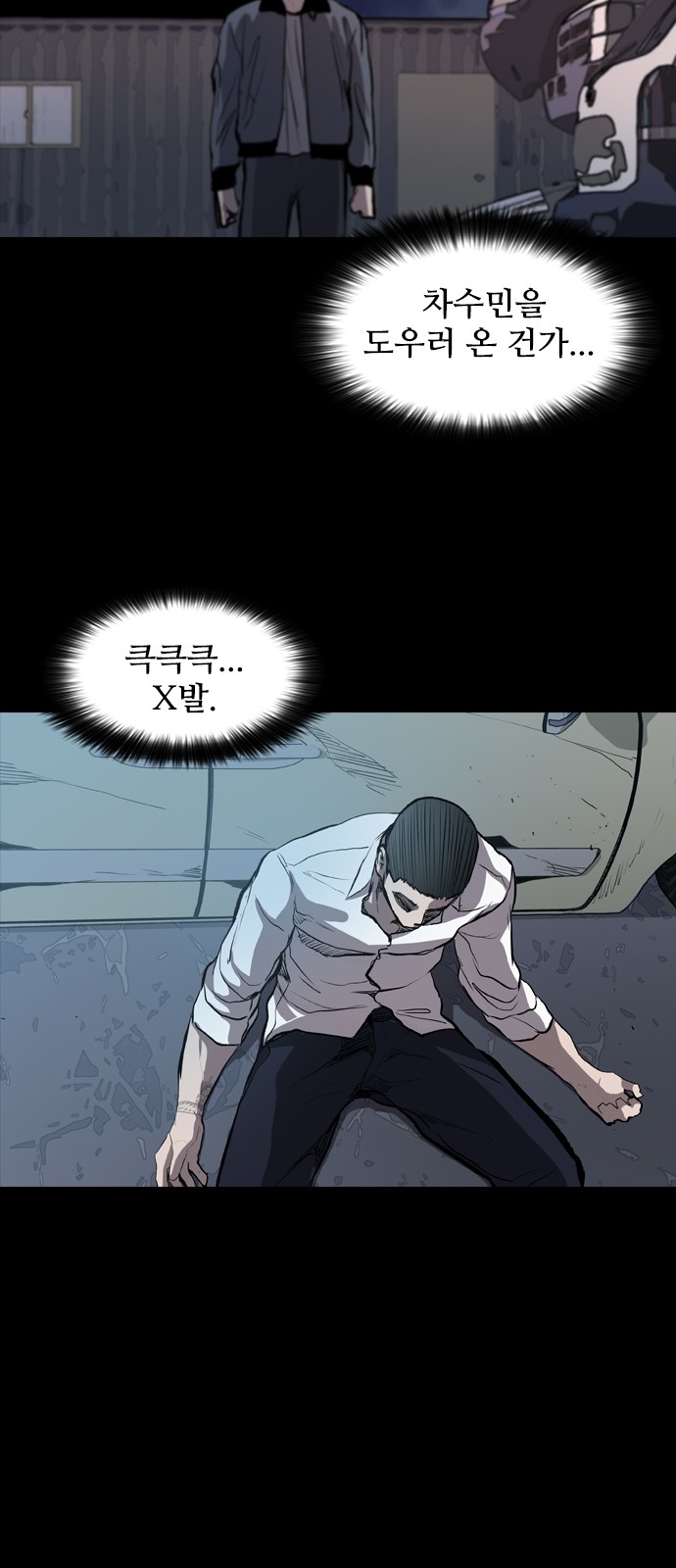 36 페이지