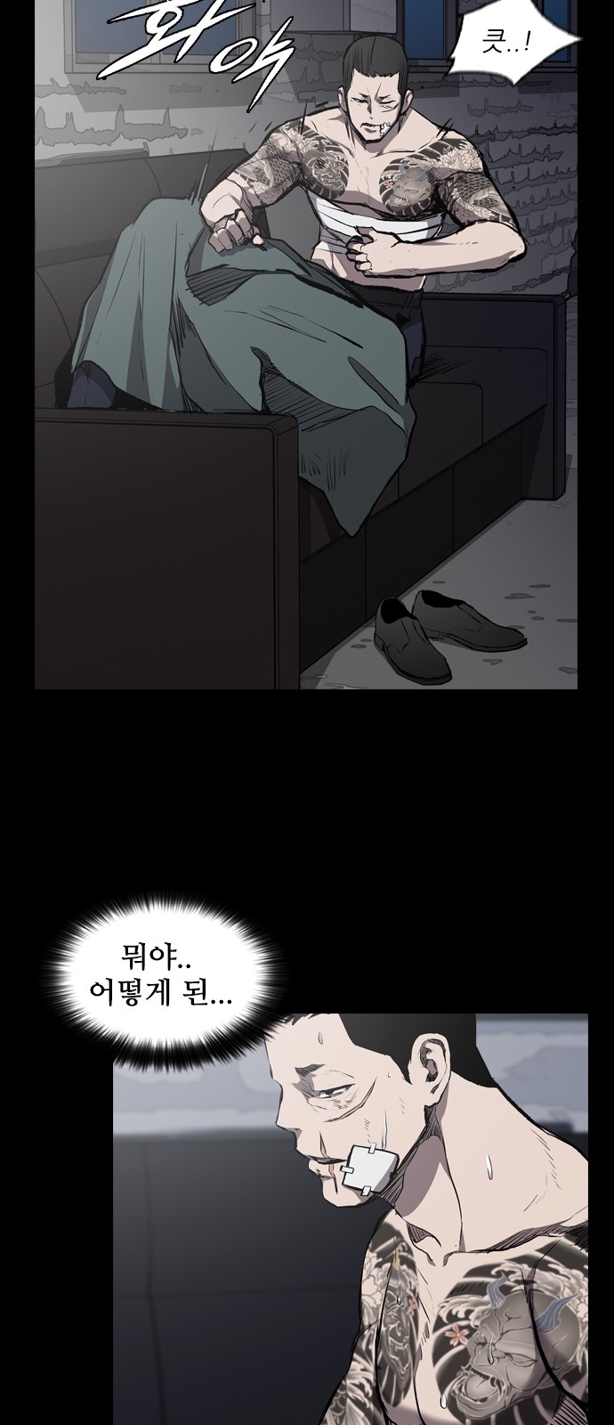 39 페이지