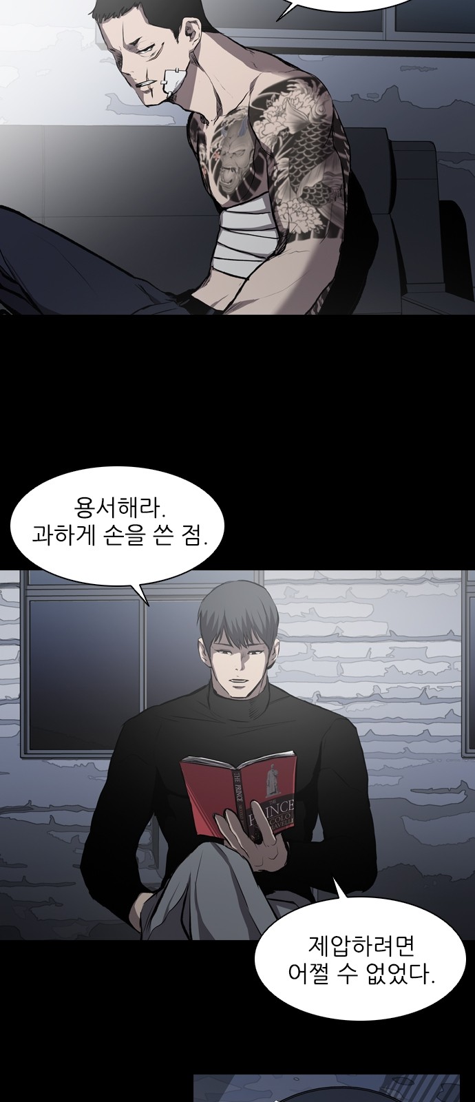 41 페이지