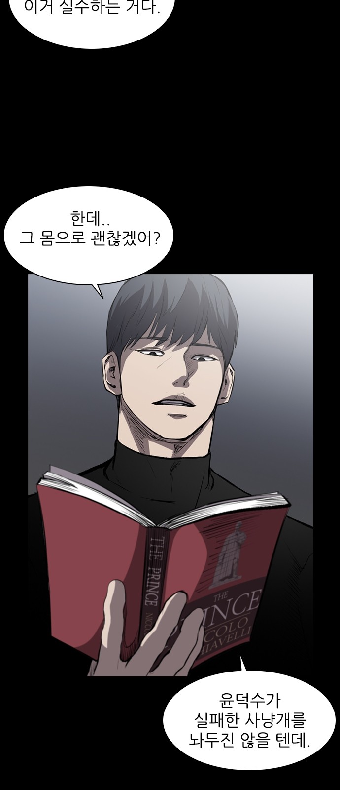 45 페이지
