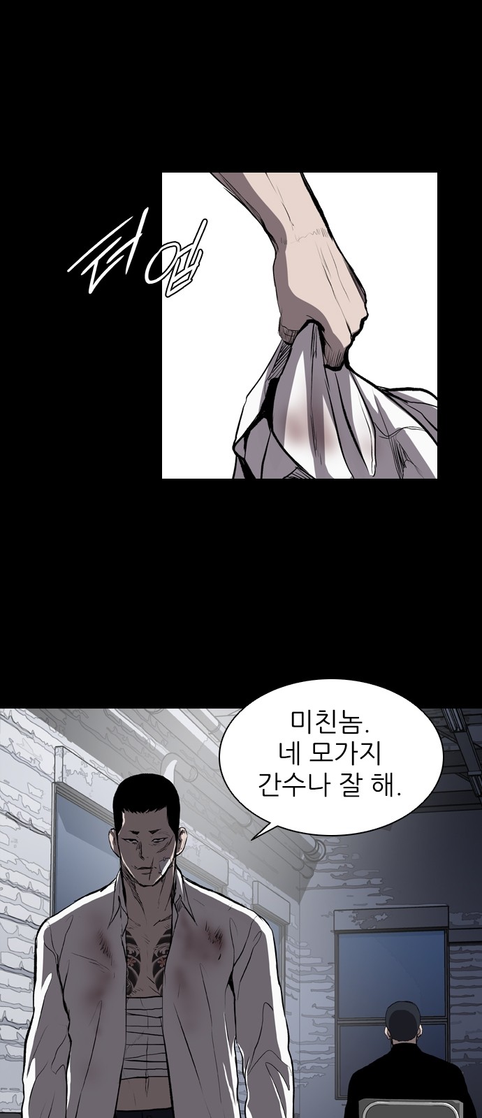 46 페이지