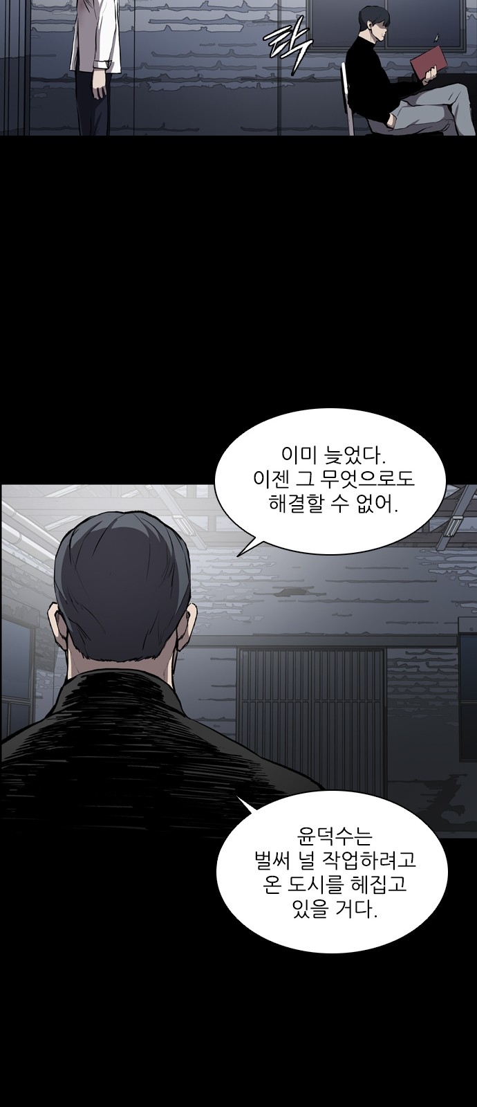 48 페이지