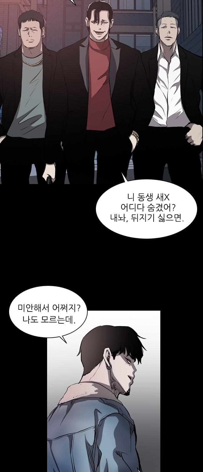52 페이지