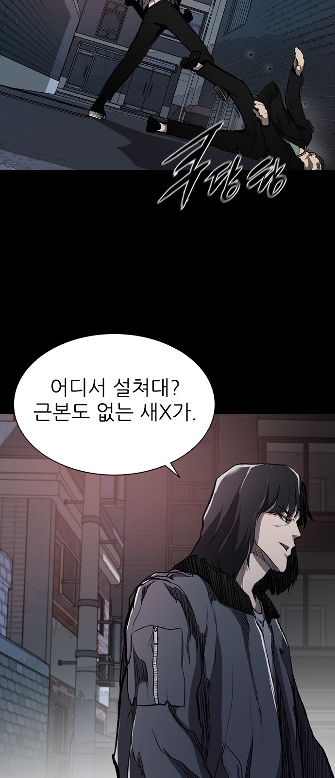 55 페이지
