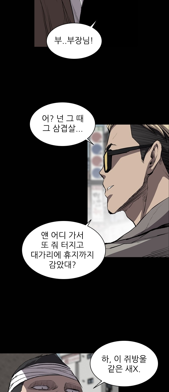 11 페이지
