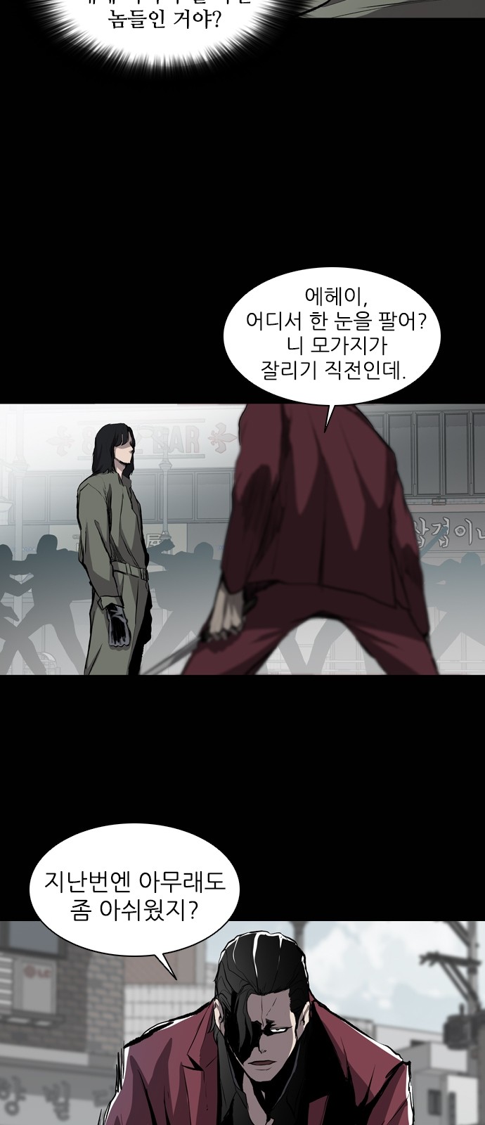 18 페이지