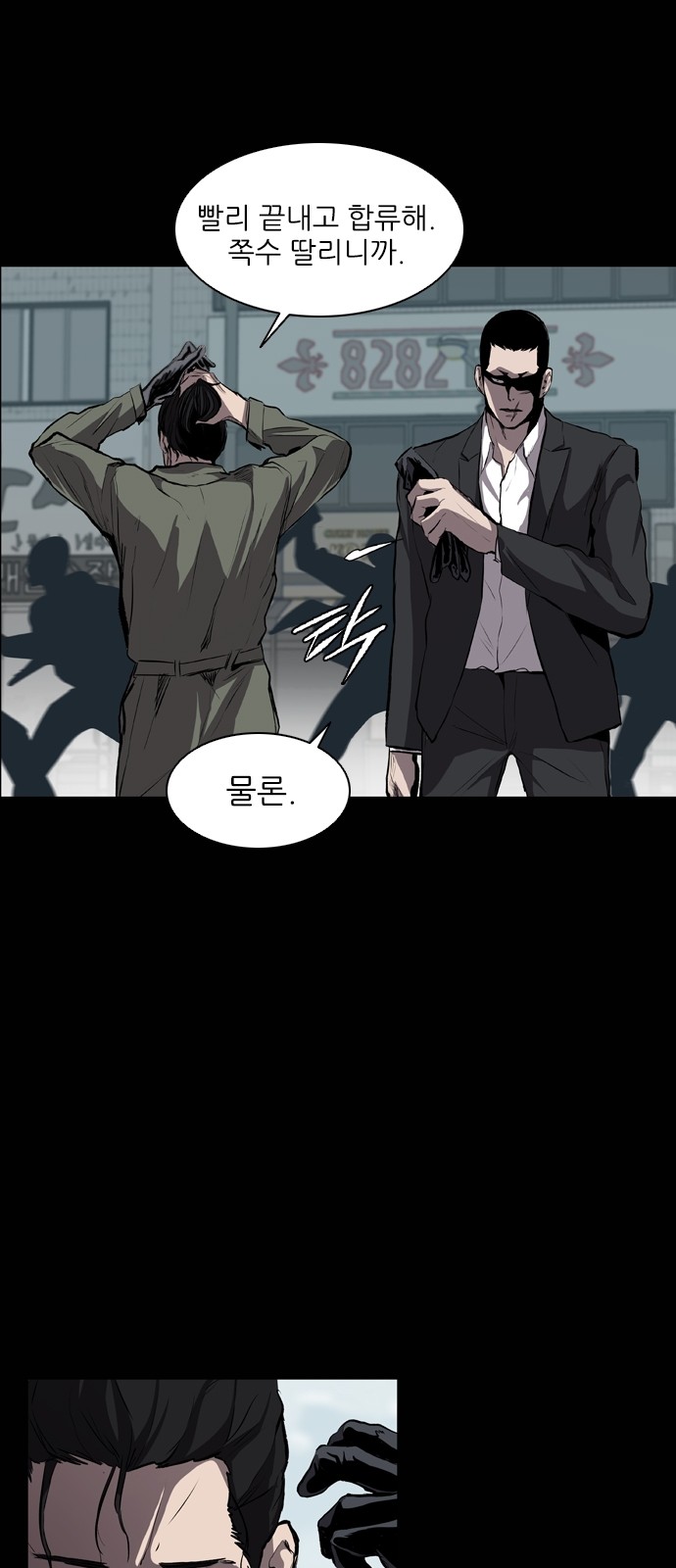 23 페이지