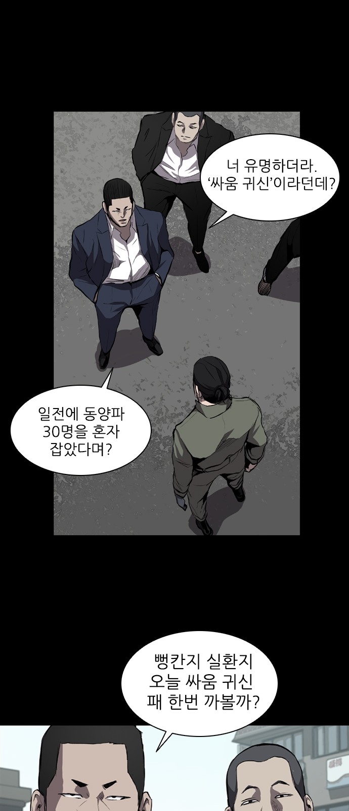 26 페이지