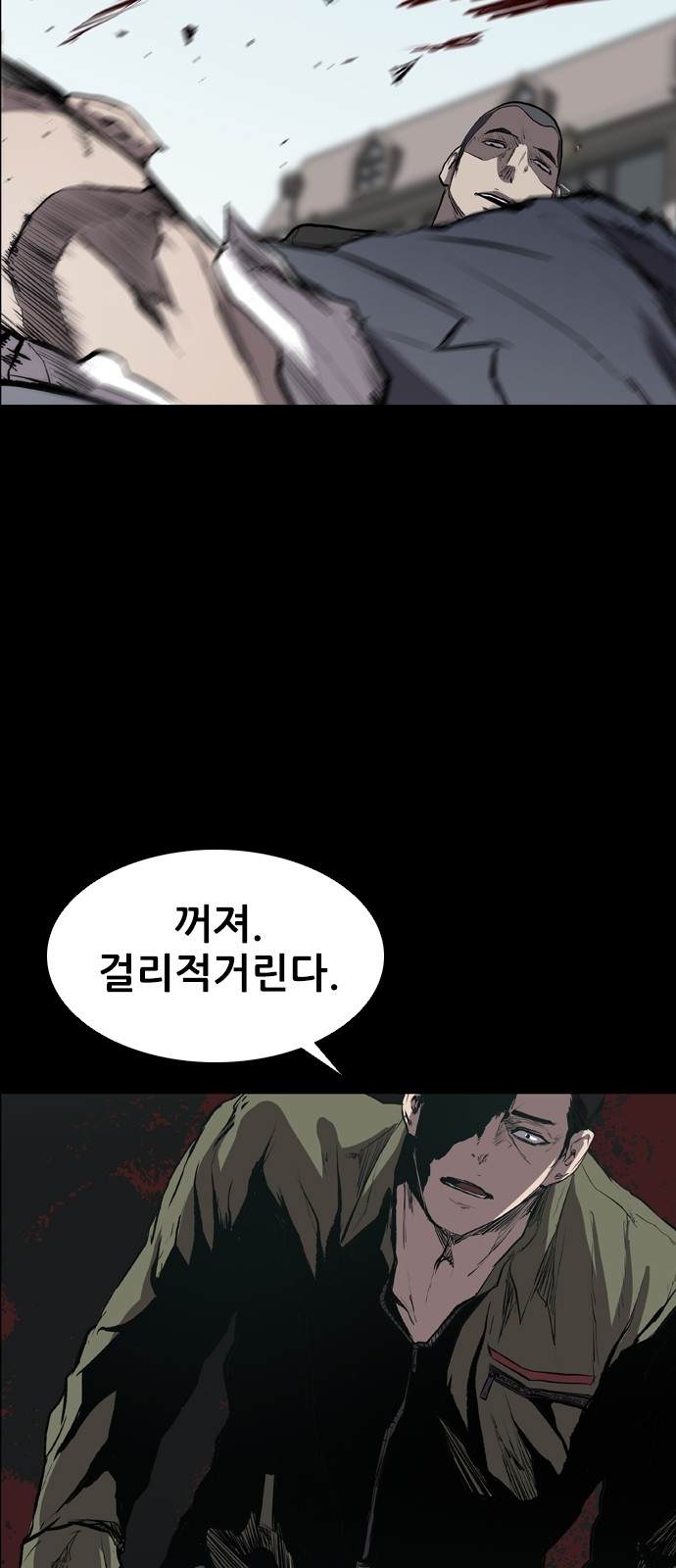 29 페이지