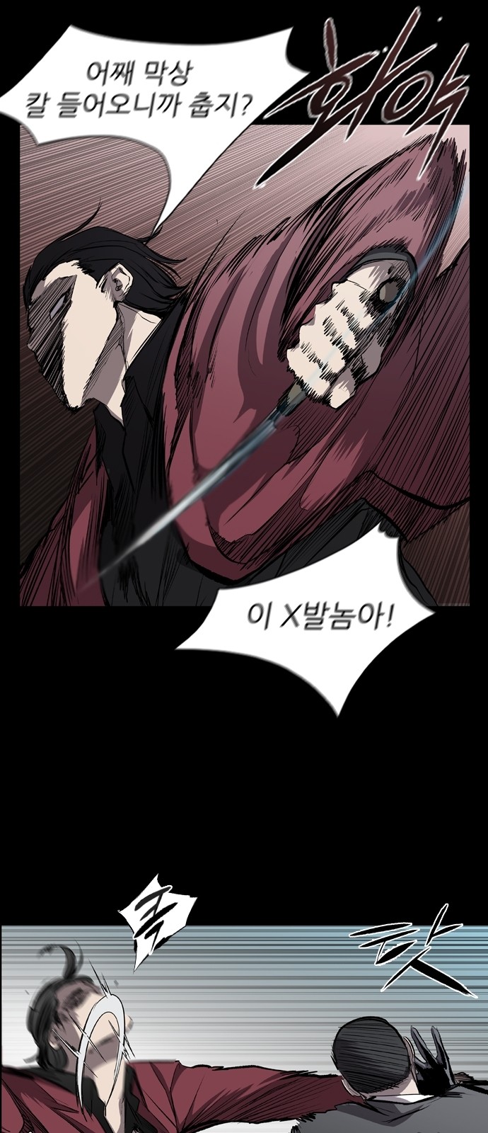 33 페이지