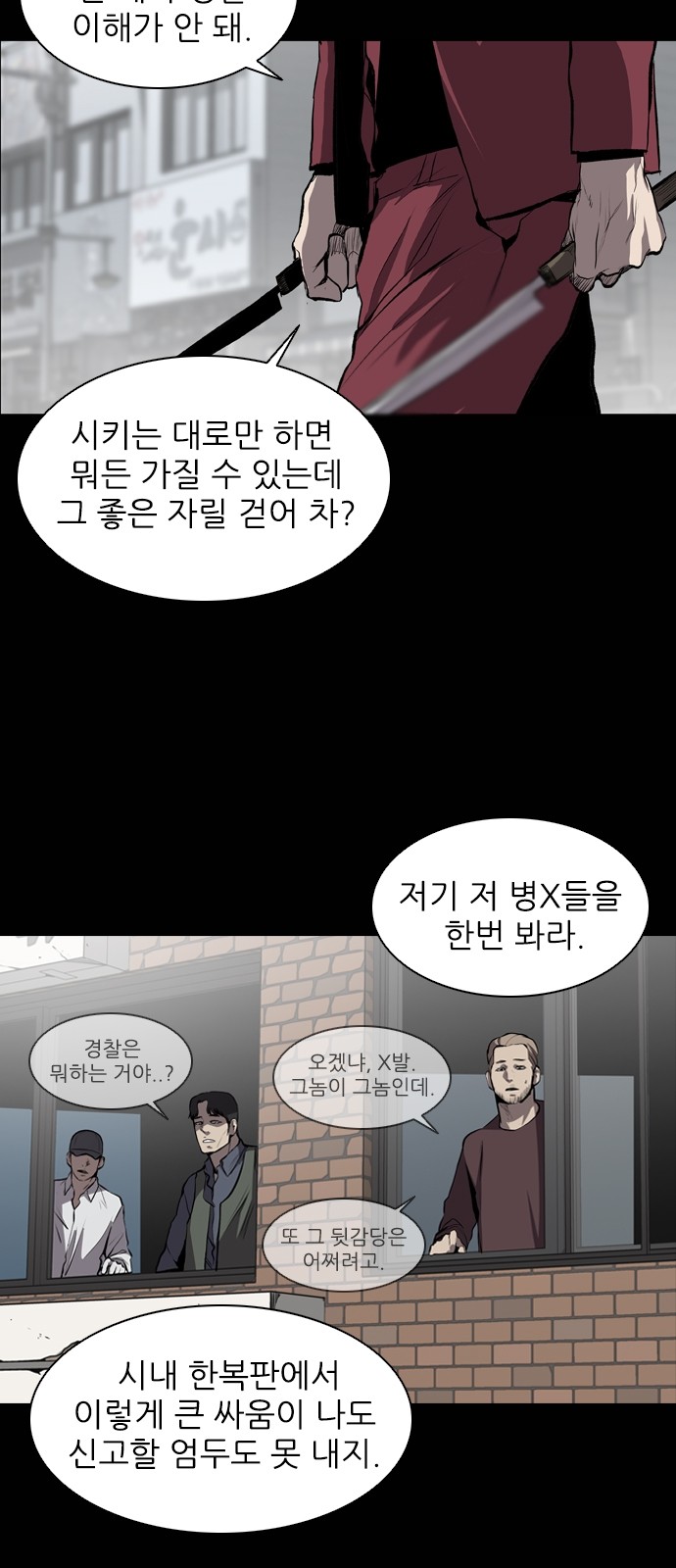 37 페이지