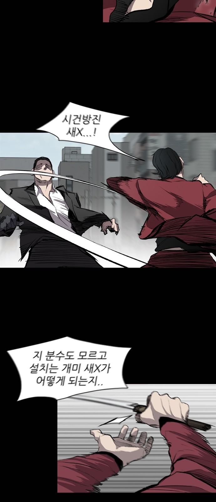 44 페이지