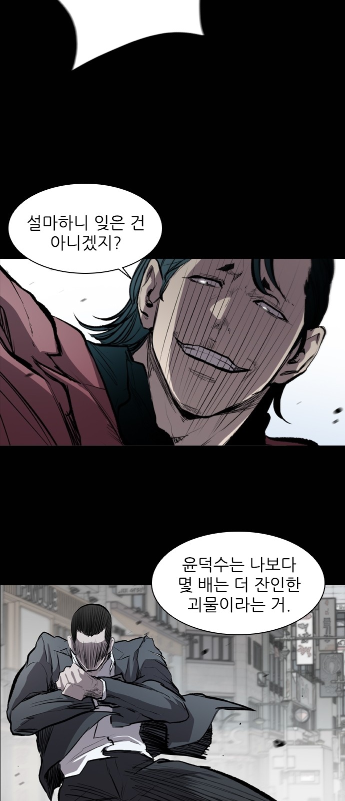 47 페이지