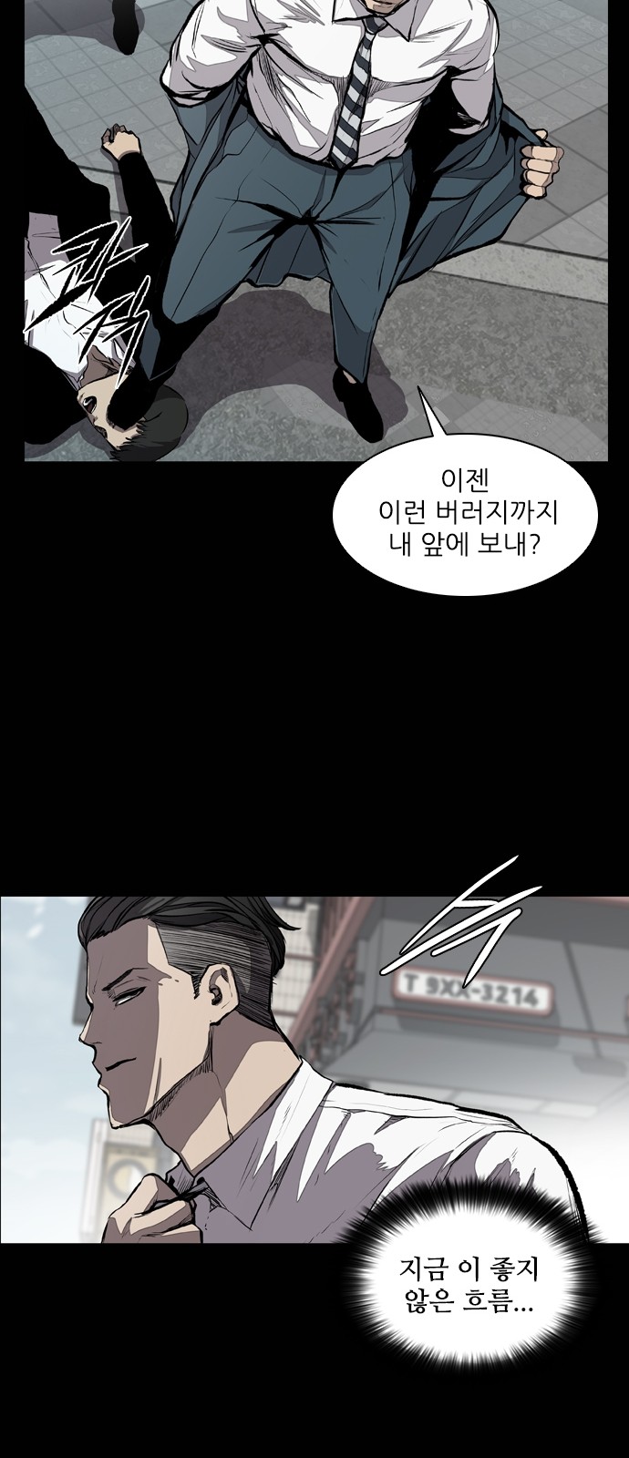 54 페이지