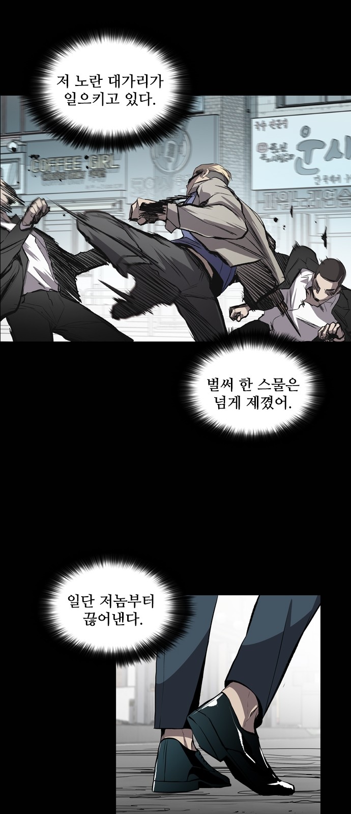 55 페이지