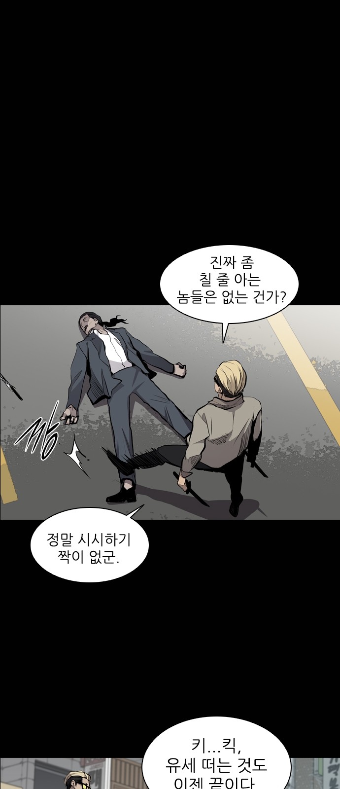 59 페이지