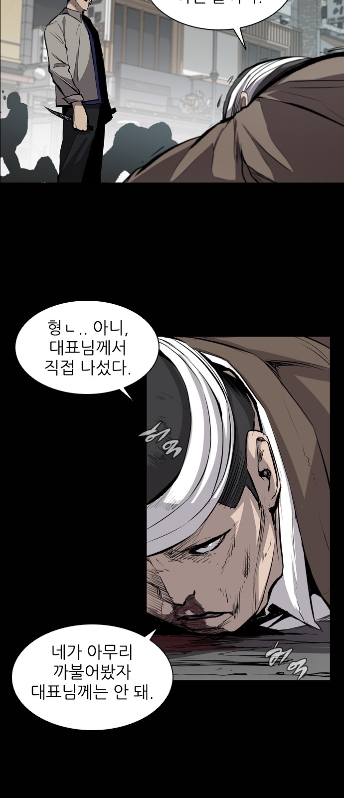 60 페이지