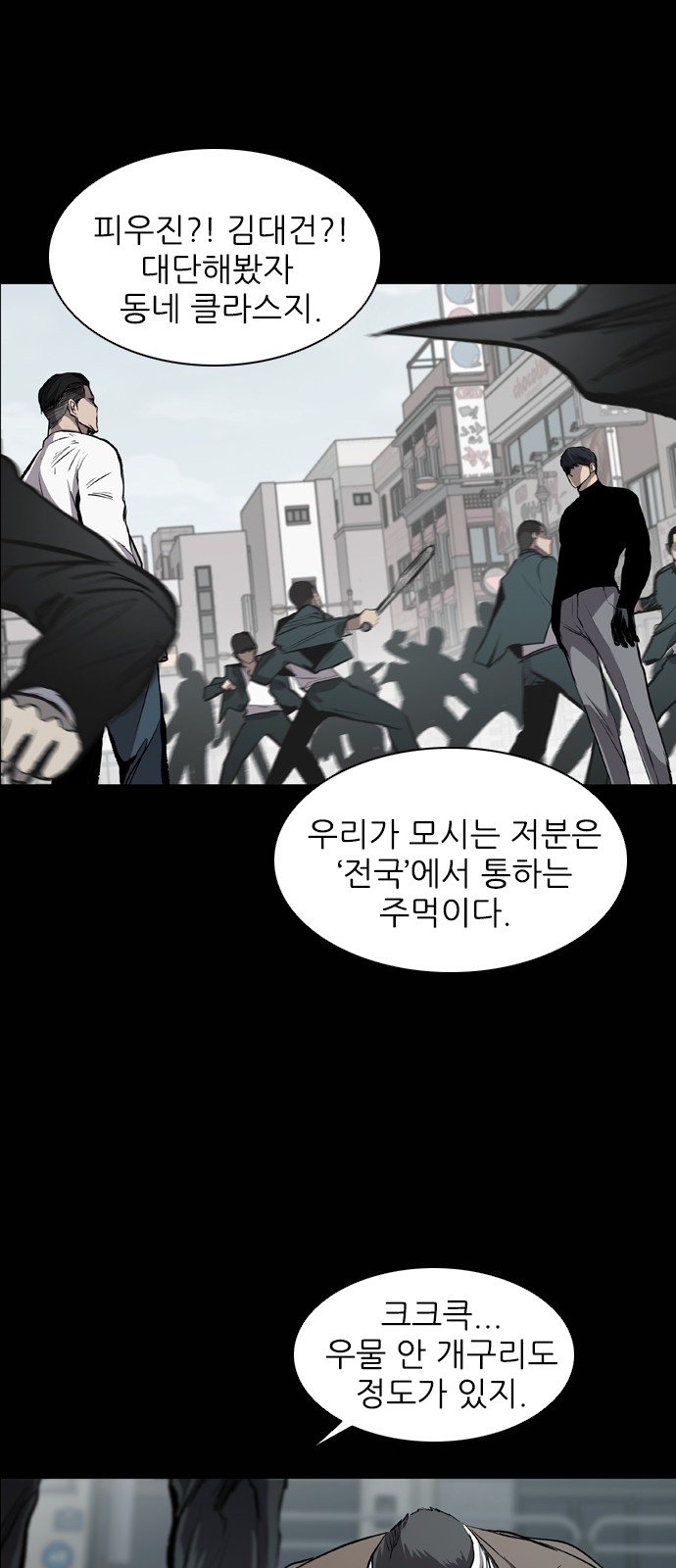 61 페이지