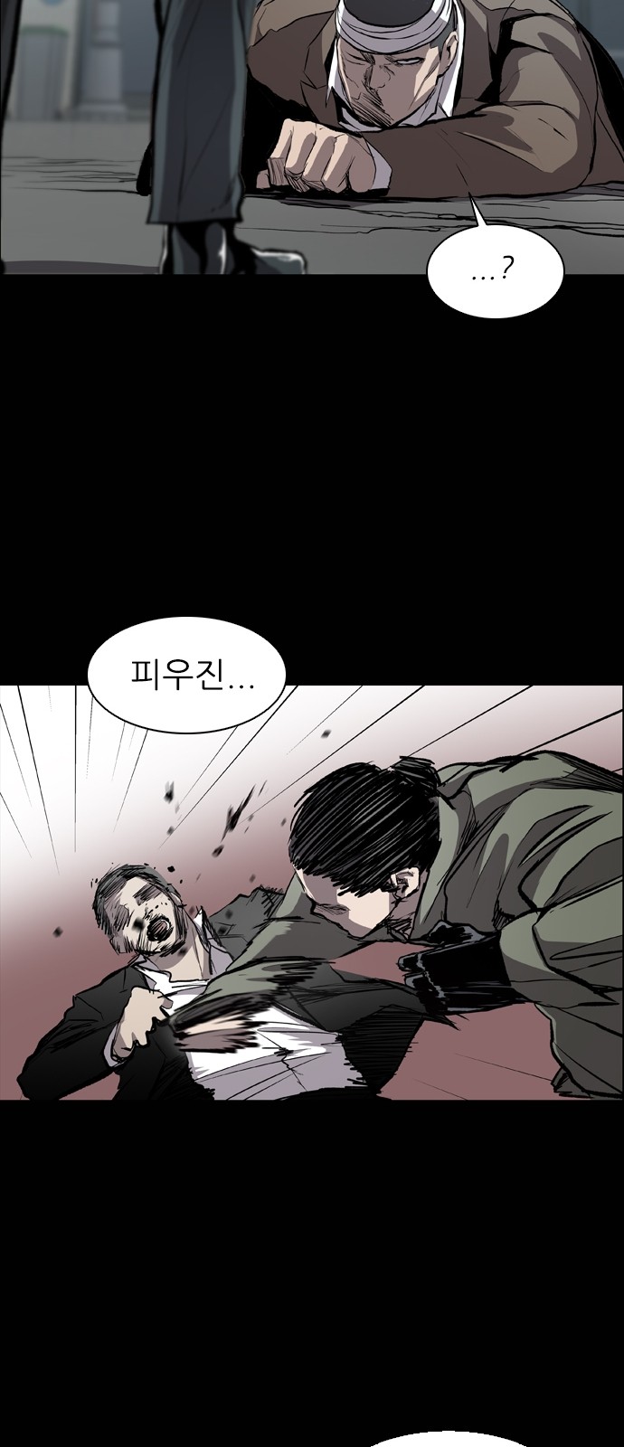 62 페이지