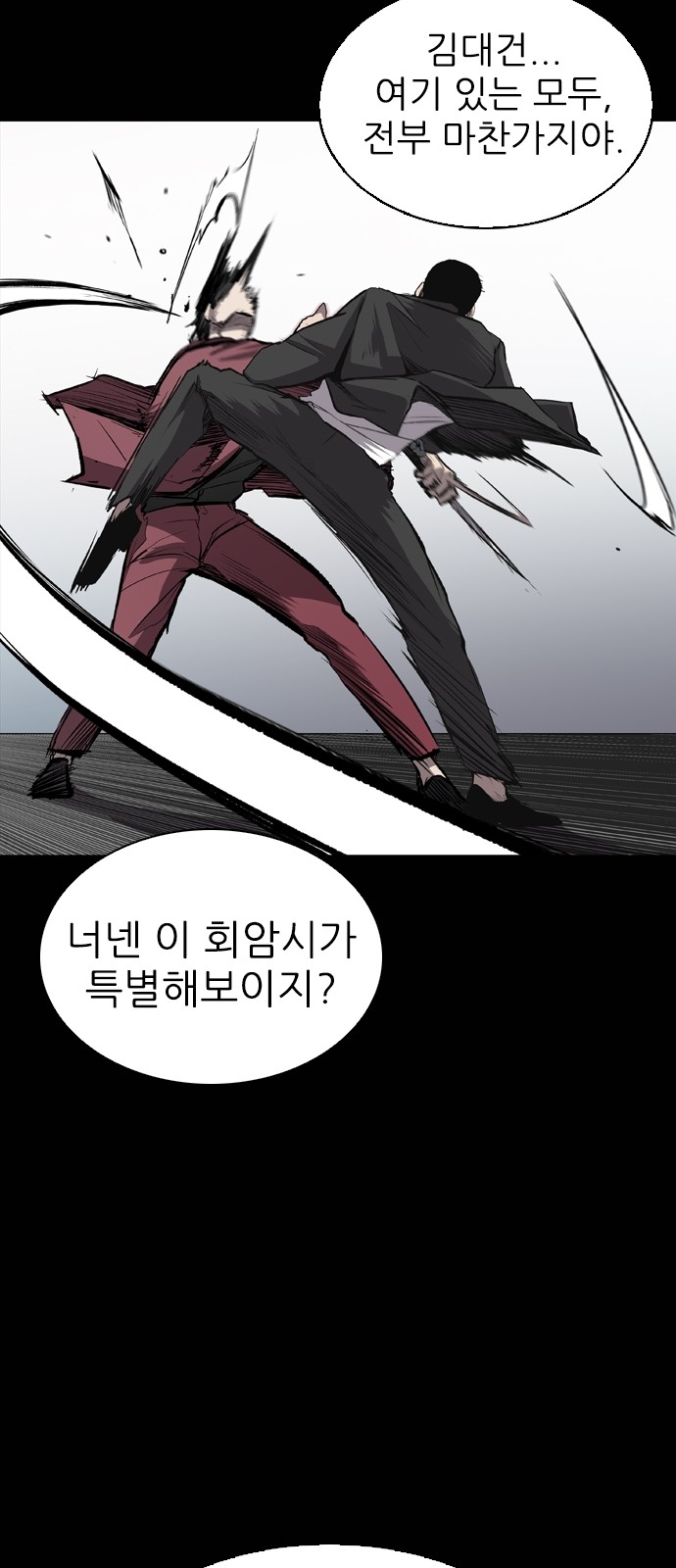 63 페이지