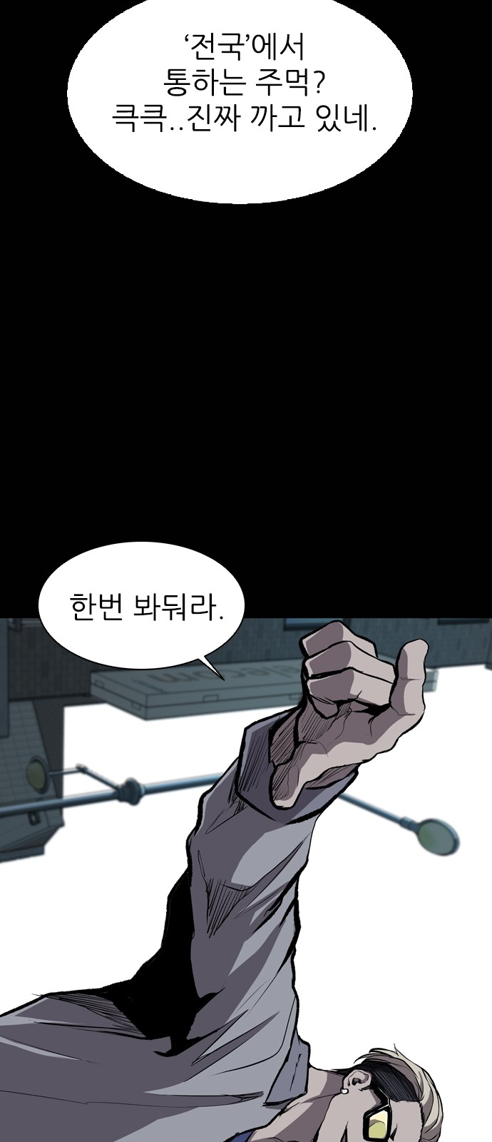 64 페이지