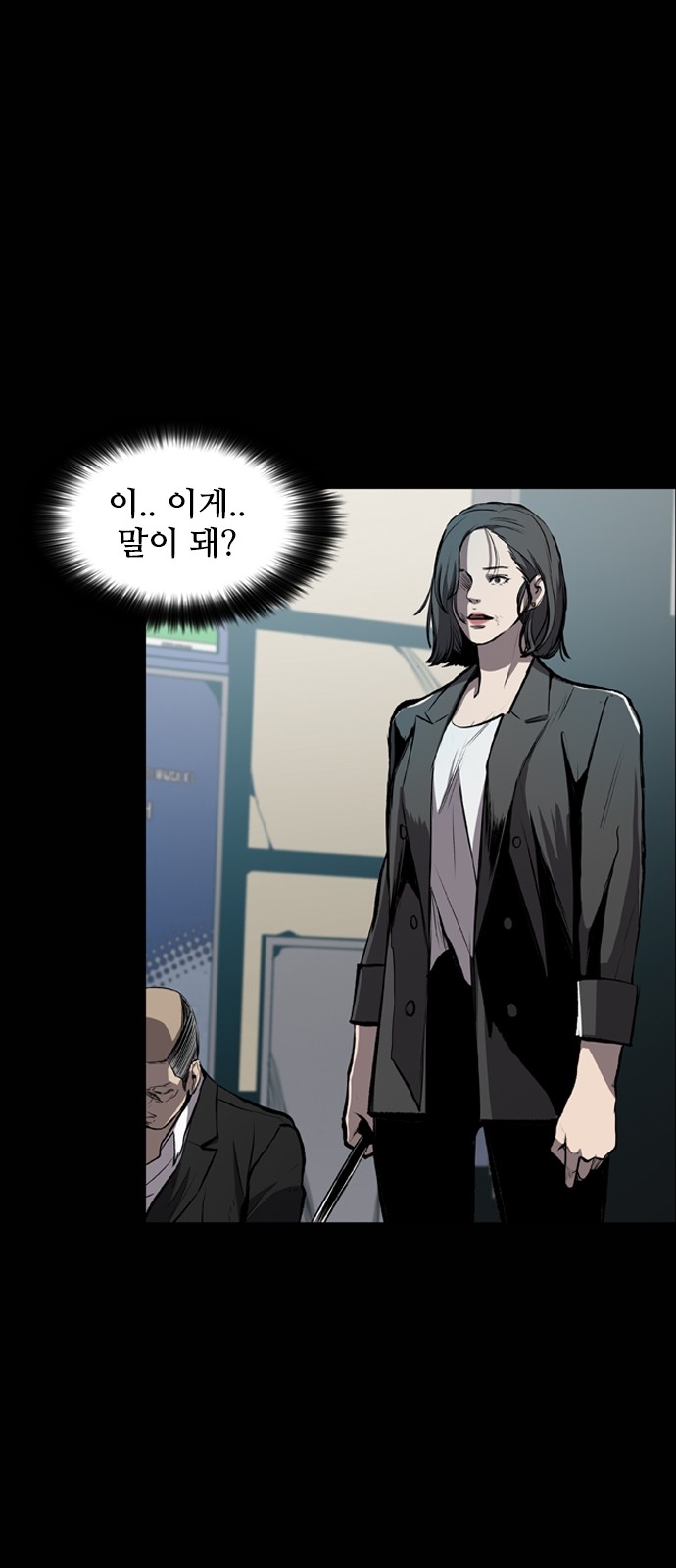 67 페이지