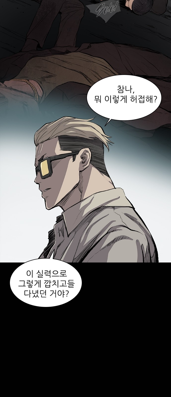9 페이지