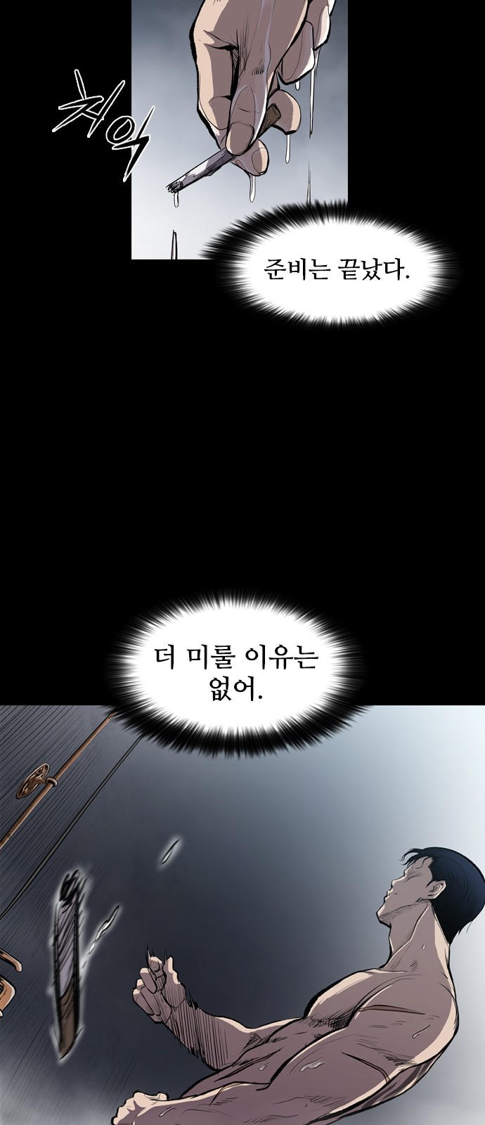 35 페이지