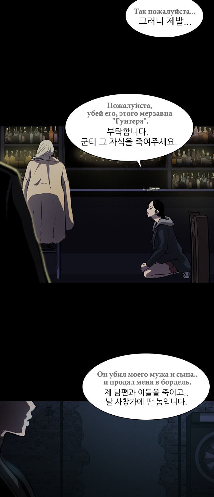 8 페이지