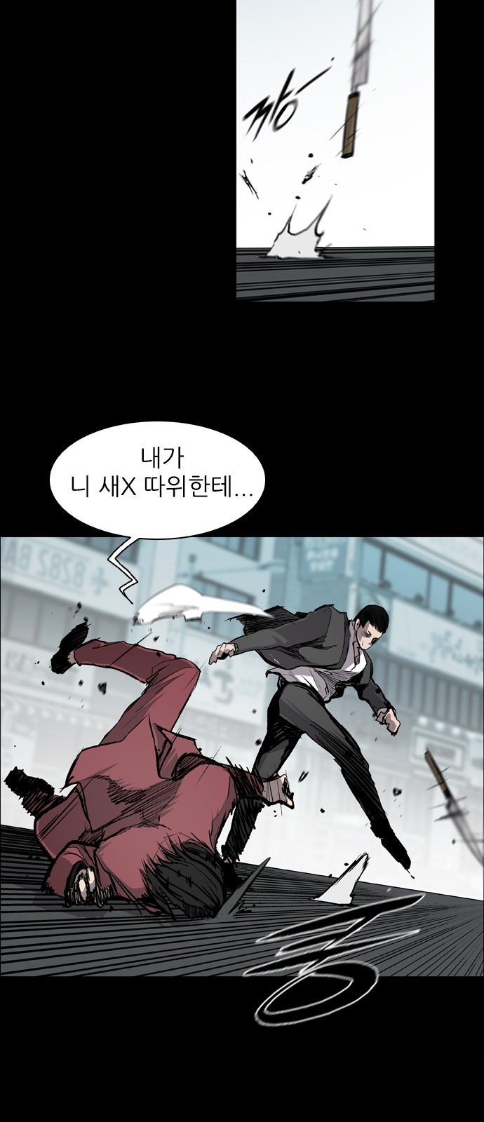 39 페이지