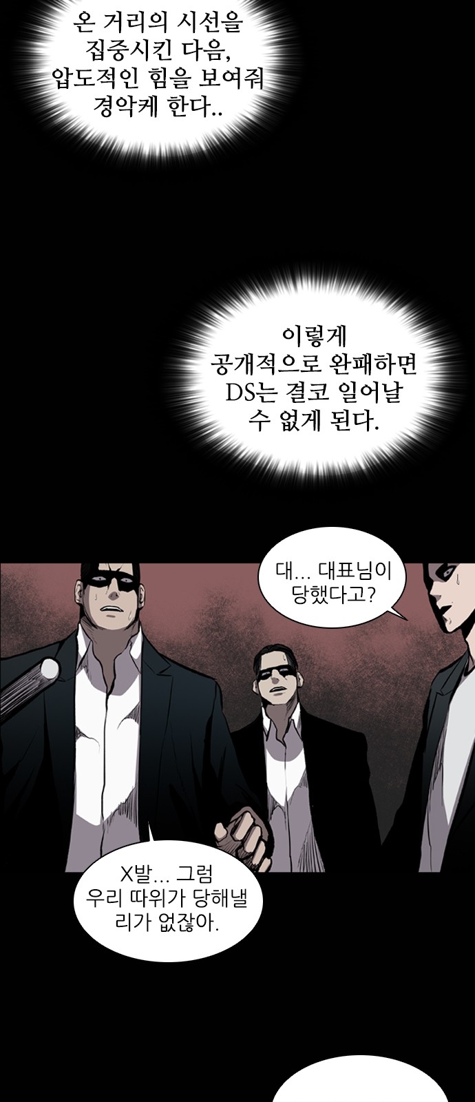 42 페이지