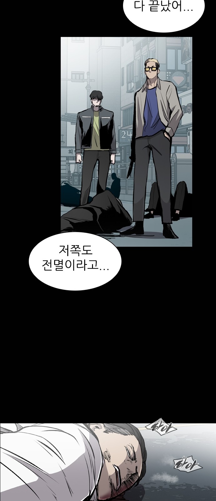 43 페이지