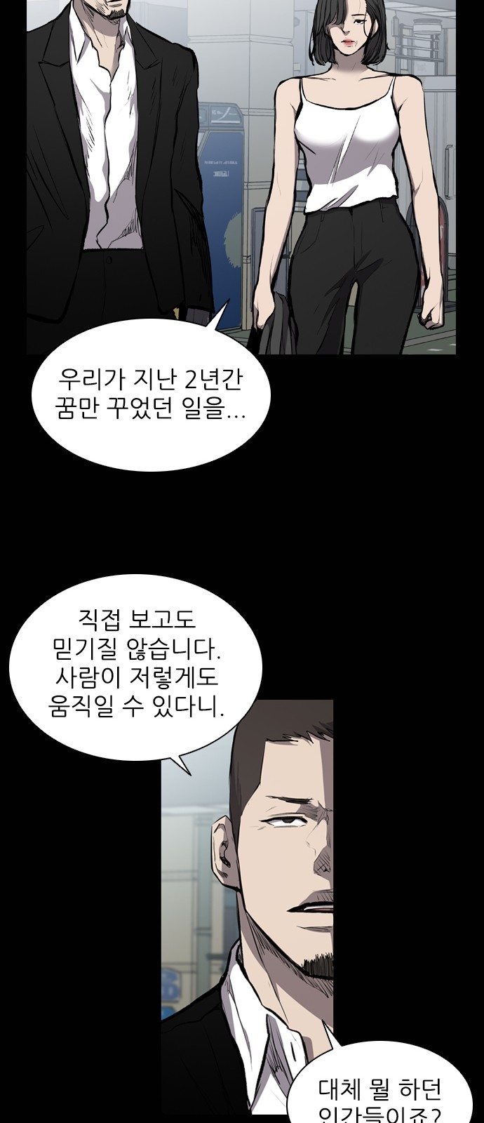 50 페이지