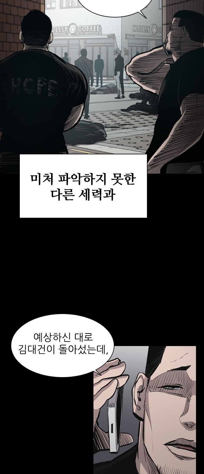59 페이지