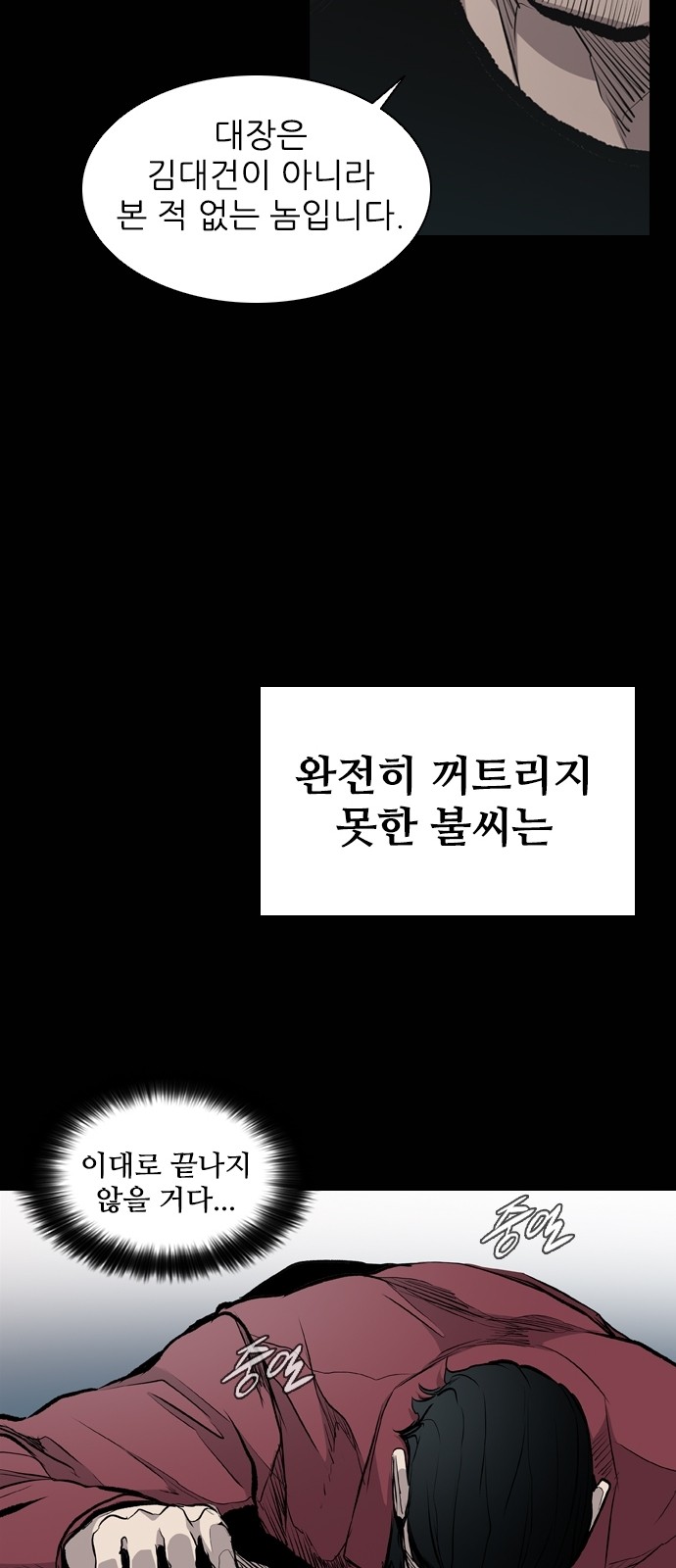 60 페이지